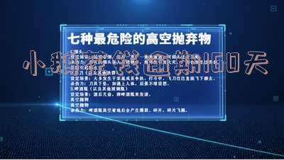 小鹅花钱逾期20天：发律师函警告，逾期后果严重，可能影响家人和朋友，每天利息增加，及时还款是最佳选择。