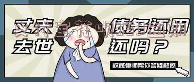 支付宝花呗350逾期处理方法:是否上征信、是否成黑户?