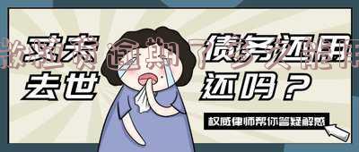 微粒贷逾期后恢复使用时间查询及相关处理方法