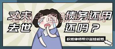 信用卡逾期三小时是否算逾期?2021年信用卡逾期3天的影响及处理方法