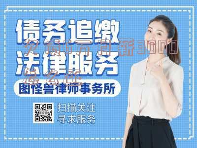 月薪6000如何还清3万债务?最佳还款策略探讨