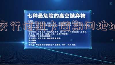 交通银行逾期了，打电话说明天上门，如何避免他们上门催收？