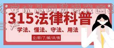 众安贷款逾期：会不会爆通讯录？多久会起诉？如何处理？几天上征信？