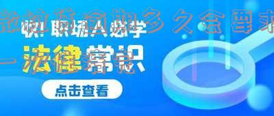 微粒贷逾期多久会要求一次性清完-微粒贷逾期多久会要求一次性清完还款