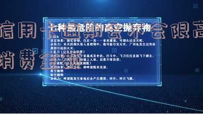 2021年信用卡逾期被起诉的风险及应对措施