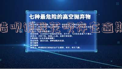 借呗显示花呗逾期,但实际并未逾期,如何解决?