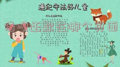 借呗还款入口在哪里？如何快速找到并完成还款？