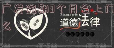 广发银行逾期三个月还款后仍有额度吗?需要全额还款吗?安全性如何?