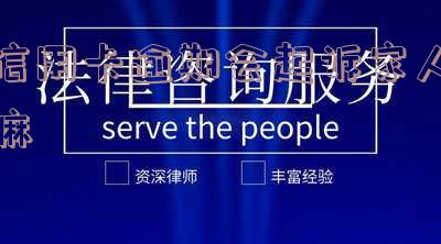 欠信用卡逾期会被起诉吗？信用卡逾期3-6个月的影响及解决办法