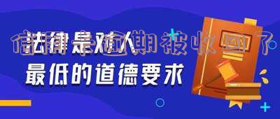我信用卡逾期了:能否坐高铁、影响工作及家人?还会影响支付宝使用吗?