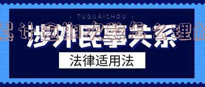 累计逾期次数由何时算起？从何时开始计算逾期次数，最高逾期期数等于累计逾期次数吗？
