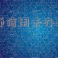 教师欠信用卡无力偿还:如何处理被起诉的情况?