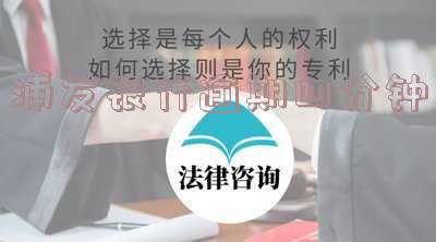 浦发银行逾期四天不断催收全额及利息，是否会联系家人？