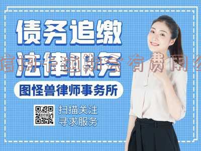 如何处理信用卡逾期?包括被列入失信人名单的风险及应对措施