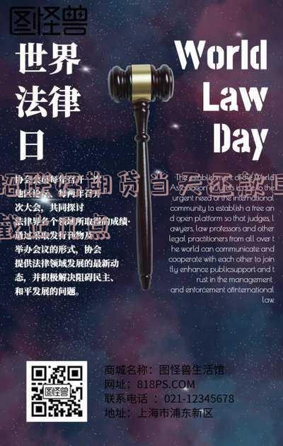 招联好期贷：当天还款日截止时间及最晚还款时间，逾期是否收取利息？