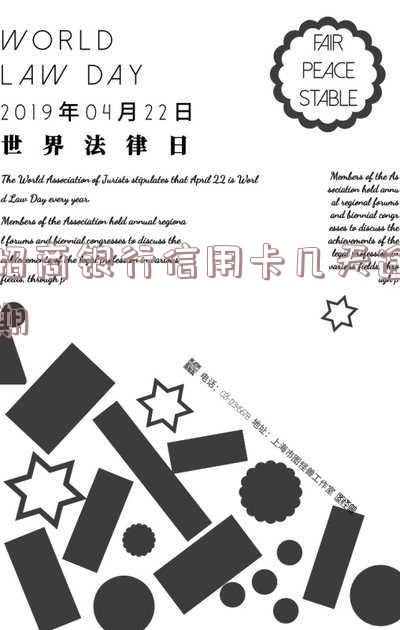 招商信信用卡逾期几天上征信？逾期多长时间会影响信用记录？2021年最新规定是什么？