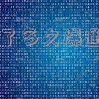 逾期多久会轰炸联系人？包括电话、信息，一般逾期多久会爆通讯录？