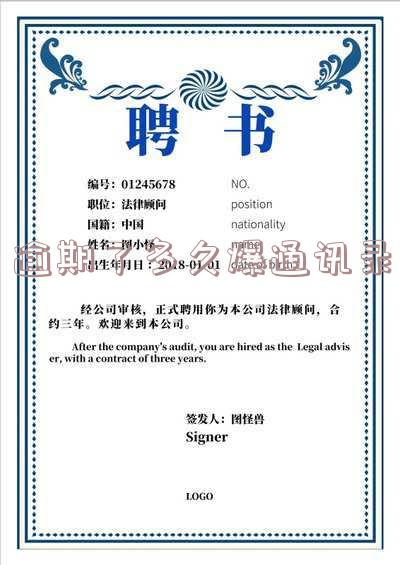 逾期多久才会爆通讯录？影响因素解析