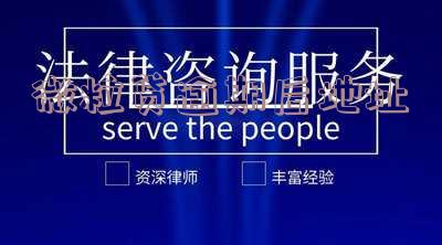 微粒贷逾期后地址如何更改?逾期4天已移交户籍地