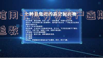 做信用卡逾期客服：压力大吗？如何应对？给客户打电话催还款的工作难度如何？