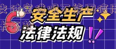 借呗不支持信用卡还款:原因及解决办法