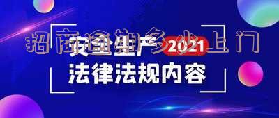 招商逾期多久会上门催收？电话、家人会受到什么影响？