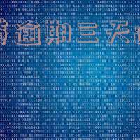 浙里贷逾期三天还能申请吗-浙里贷逾期三天还能申请吗安全吗