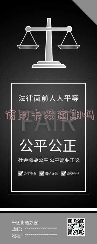 用信用卡没逾期会体现征信上吗?如何恢复征信及影响房贷?