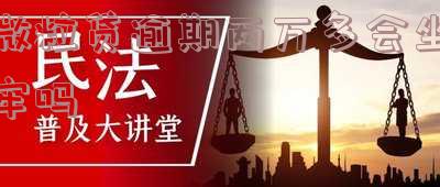 微粒贷2万逾期300天：后果、解决办法及可能的法律行动