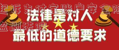 支付宝被盗安全险:保障金额、理赔流程及被盗情况下的赔偿额度全解析