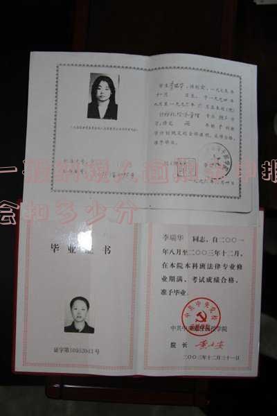 一般纳税人逾期缴税的后果及处理方法