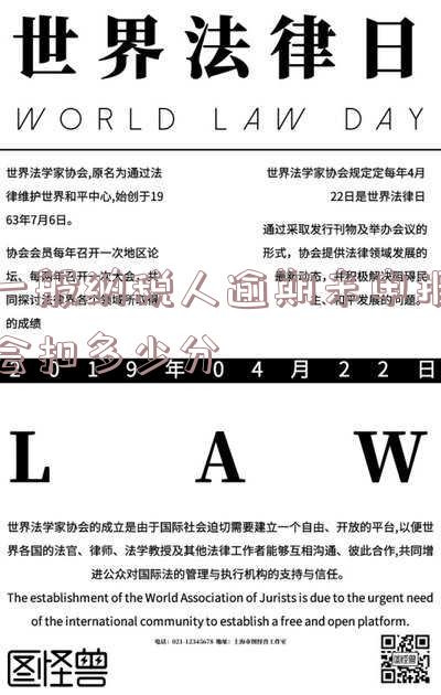 一般纳税人忘记申报怎么办?影响及处理方法解析