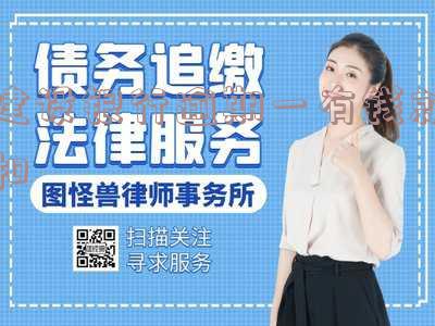 欠建设银行信用卡逾期,储蓄卡被扣款,该怎么办?