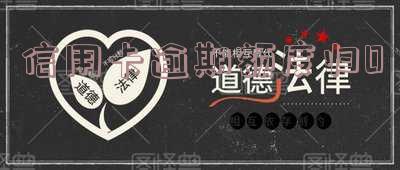信用额度逾期如何消除及处理办法