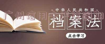 广州信用卡严重逾期的最佳处理方式与协商技巧