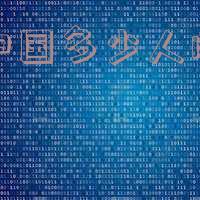 疫情有多少人逾期家破人亡:2020年因疫情导致的债务危机与逾期人数统计
