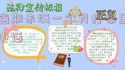 逾期不到一个月会否上征信？信用卡、知乎、怎么办全解析