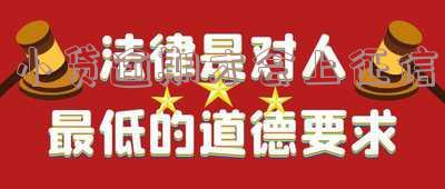 小贷逾期会否影响信用卡？全面解析其可能带来的后果