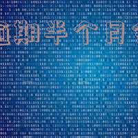 借呗逾期半个月会否上征信？影响及解决方法全解析
