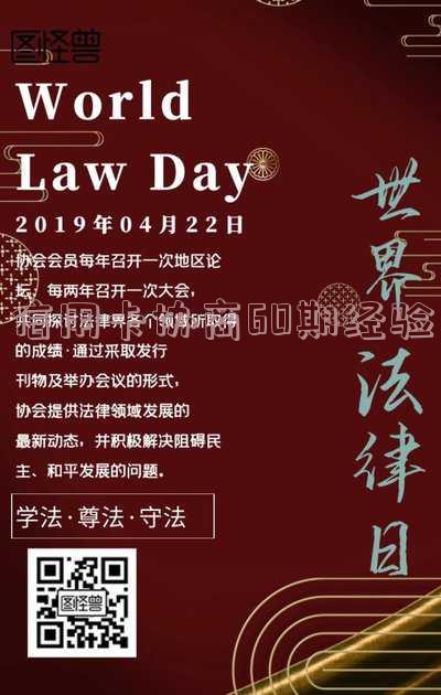 和信用卡协商还款后多久会有结果?协商过程是否会涉及报警?协商成功后信用卡会被停用吗?