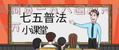 网商贷一万多不还：可能面临的后果与解决方案