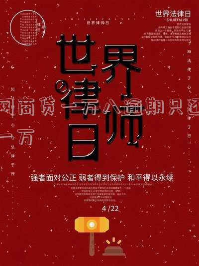 网商贷一万五还不上的人？存在违约风险与信用问题