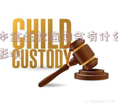 贷款本金逾期:含义、影响及解决方案