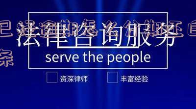 已经逾期如何分期还白条？逾期后仍可分期还款吗？