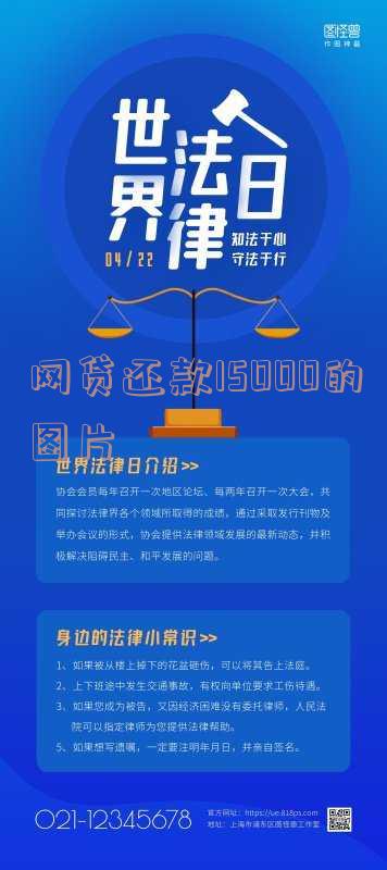 网贷还款一千、一万、八千及还清两万截图,借1000还1200是否合法?