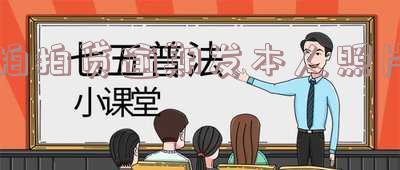 拍拍贷逾期了，真的会发信息说要来家里吗？