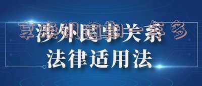 享换机逾期几个月被起诉：逾期多久会上征信？