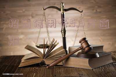 招商信用卡5.5万逾期-招商信用卡5.5万逾期怎么办