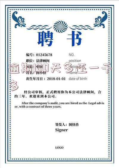 逾期一百多天还会收到催收吗？真的会起诉吗？