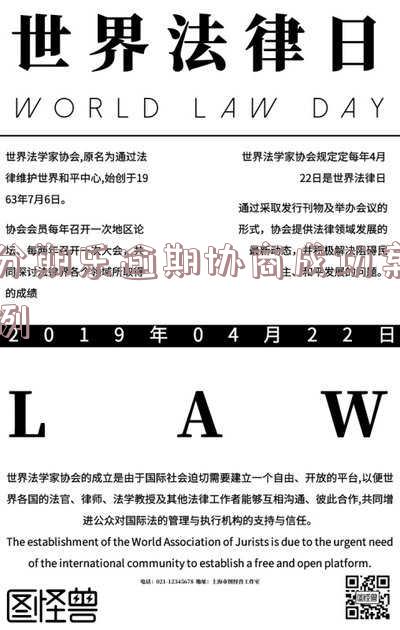 分期乐协商不成，会否被起诉？协商失败如何处理？还本金未果怎么办？